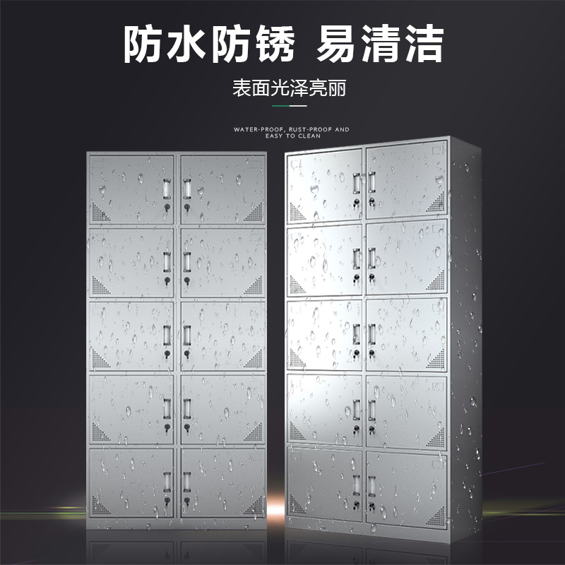 速发不锈钢多门无菌柜十10门职员换衣储物存包柜医院无尘室更衣柜