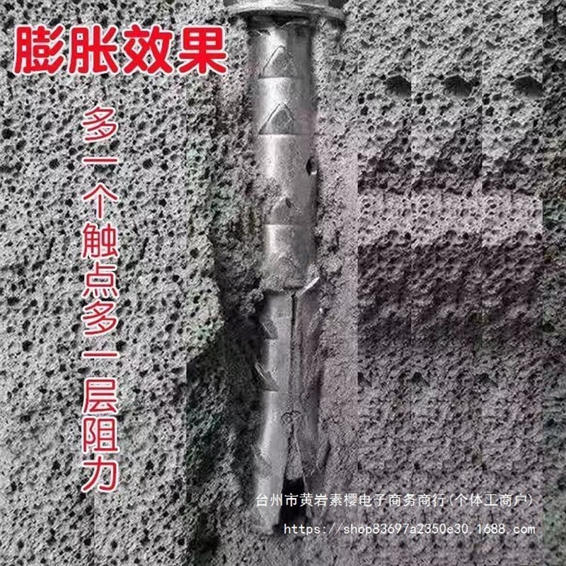 速发穿山刺膨胀螺丝 轻体砖砌块锚栓 软墙带刺膨胀螺丝 气泡砖螺