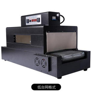 机不 机热缩膜包装 现货速发新品 鑫海4020天窗热收缩机热收缩膜包装