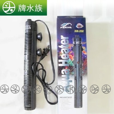 速发贝立海HB带圆套鱼缸防爆玻璃自动恒温加热棒水族箱加温棒电热