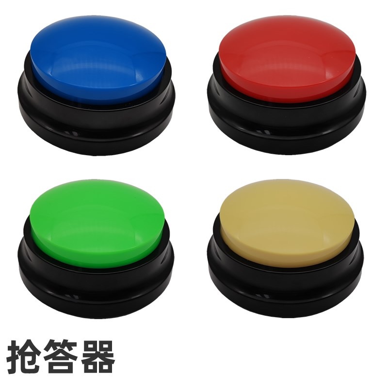 速发抢答器租用租赁 知识竞赛简单易用智能无线抢答器日租