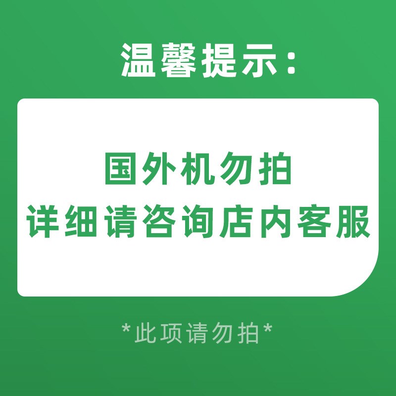 速发适用兄弟558定影器5585D 550 MFC-854 855 L6200定影组件