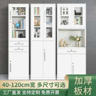 7K简约铁艺落地书柜自由组合家用书房置物柜夹缝收纳储物柜书架带