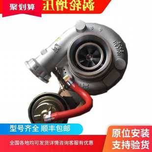 帕金斯涡轮增压器B2G 1143 2674A256 16E18