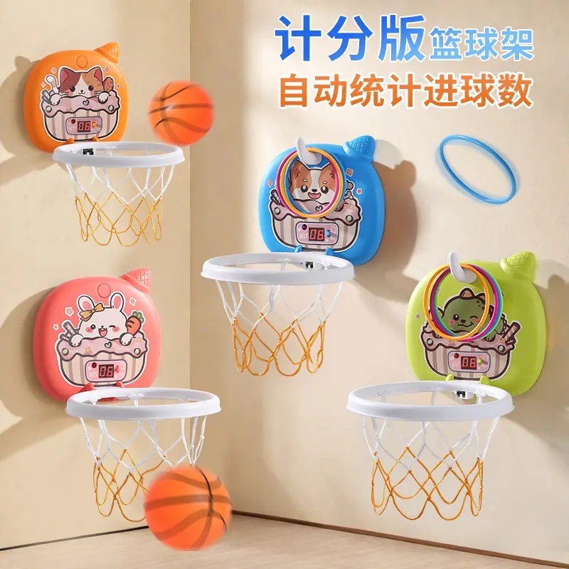 亲子互动儿童玩具免打孔室内训练