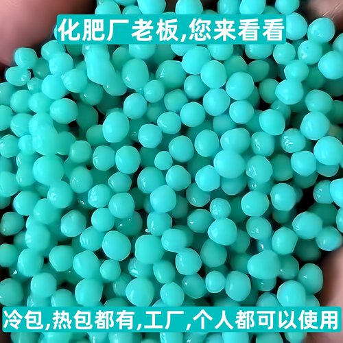 化肥包膜剂(冷包),尿素包膜剂,复合肥包膜剂,有机肥包膜剂,