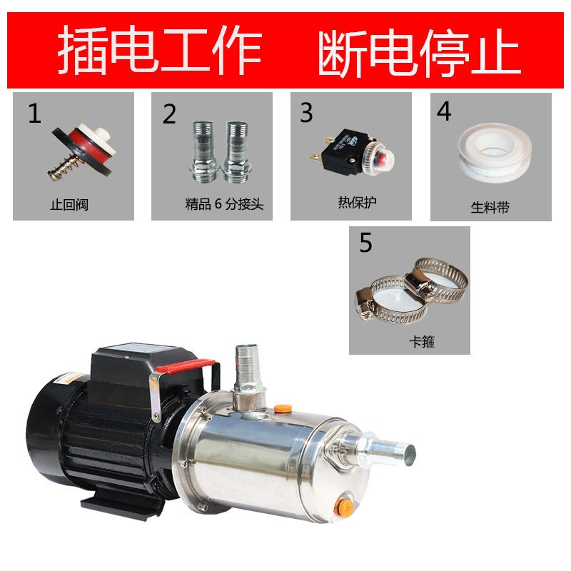 现货速发不锈钢家用自吸泵 自来水增压泵 全自动螺杆泵水井抽水泵