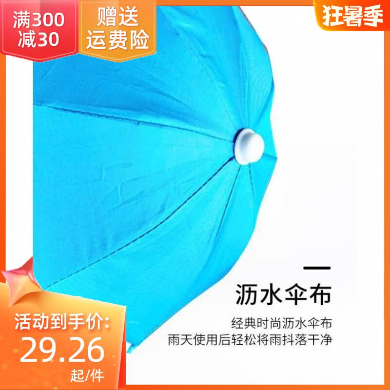汽车手机遮伞车用司机车载户外骑手可爱小雨伞机车遮光导航