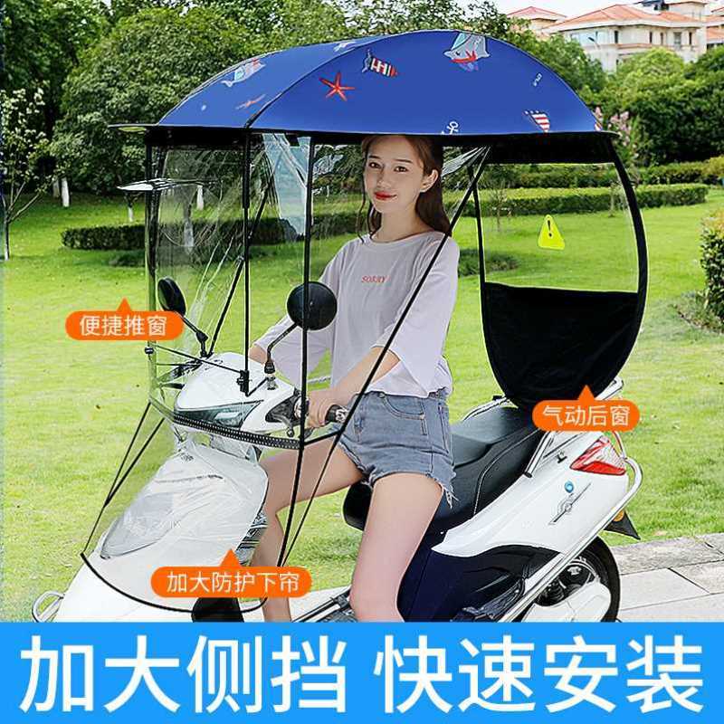 电动车棚新款电瓶车挡风遮雨棚挡雨罩车篷防雨防晒电车遮伞新款