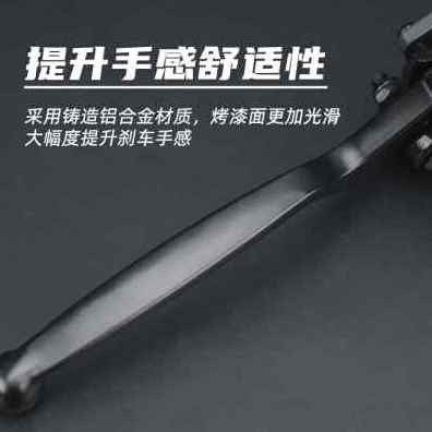 新款电动车刹车总泵 适用z小牛1S QI U1 UB碟刹手把 升级上下泵