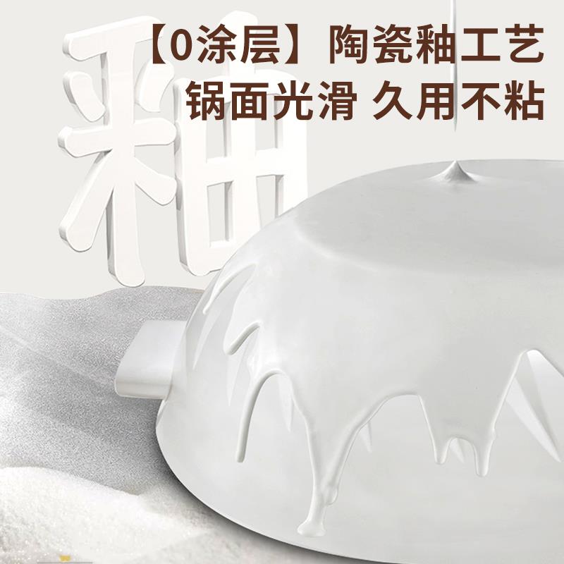 金嫂子KSISE陶瓷釉0涂层不粘健康无涂层灶具通用2cm炒锅-t