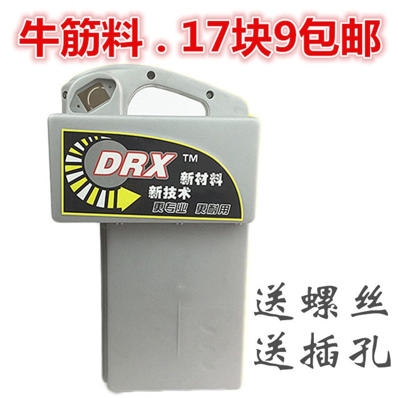 电动两轮车盒电瓶壳自行车外壳48v电瓶盒子