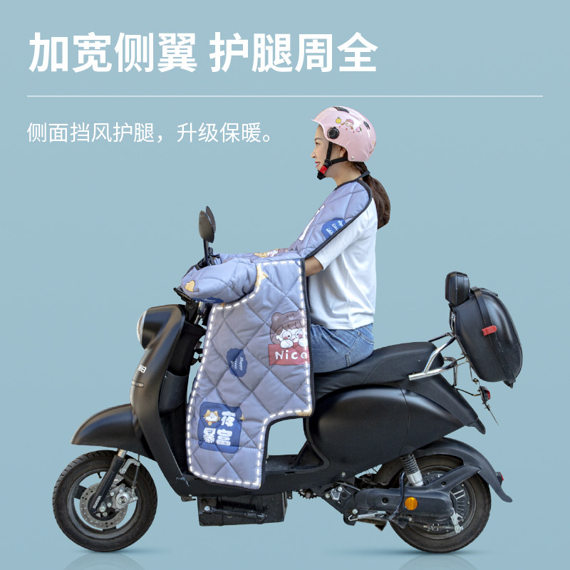 电动车挡风被新款冬季加绒加厚加大防水电车防雨防寒保暖防护罩