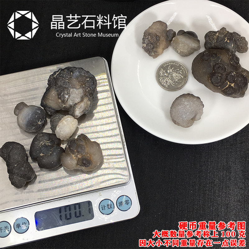 速发天然埃及玛瑙原石标本2-5cm戈壁古磐石奇石儿童玩耍矿物教学