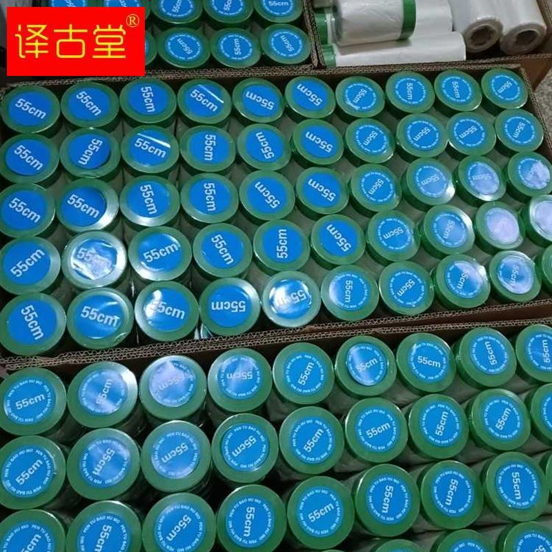 现货速发外墙真石漆高粘保护膜绿色美纹纸遮蔽膜装修喷涂可粘粗糙
