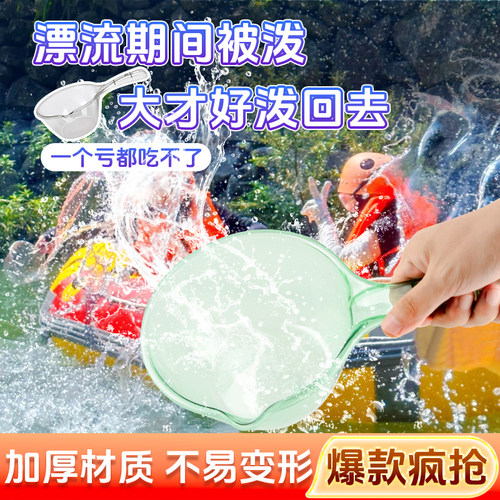 漂流水瓢水枪打水仗神器漂流装备工具全套装儿童护目镜防水袋
