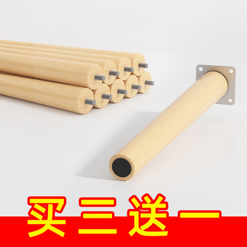 实木柜脚支撑腿配件沙发腿电视柜木脚橱柜脚茶几脚桌腿增高家具脚