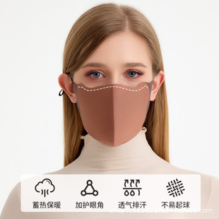 秋冬口罩保暖防寒高颜值