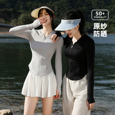 度步者防晒衣女款冰丝凉感速干收腰修身运动瑜伽显瘦外套防晒服
