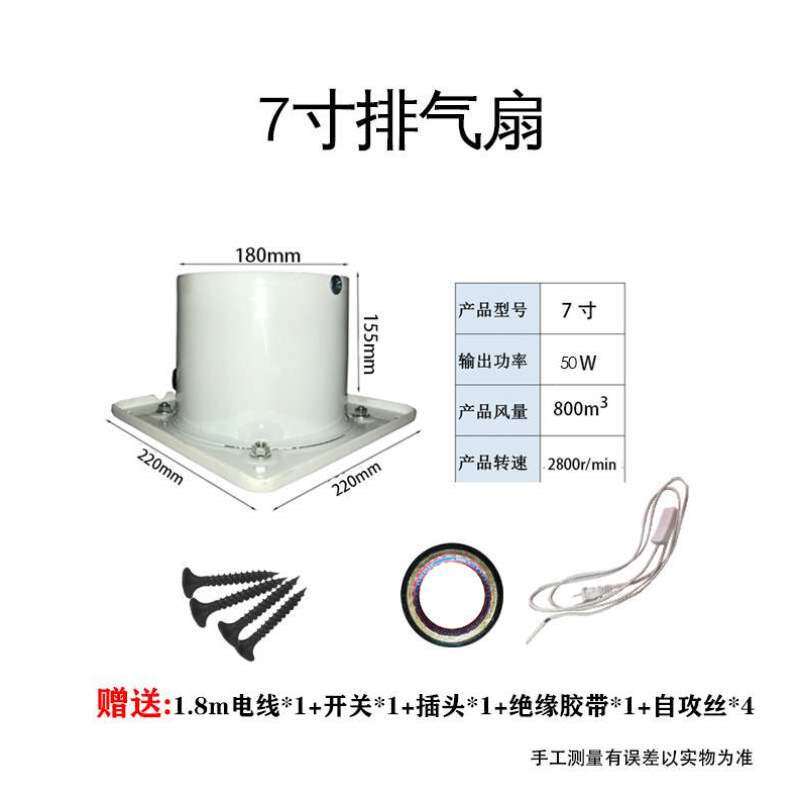 排气扇电机工业抽油烟机纯铜静音换气扇/排气扇