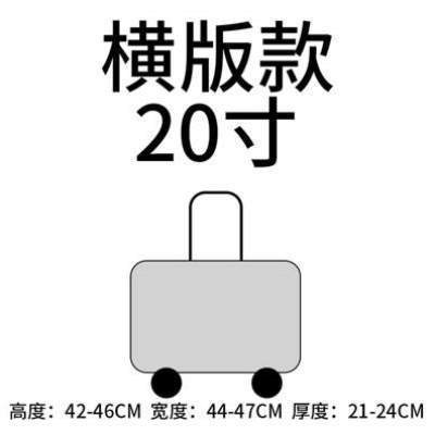 22于迪运动版/30适用26/保护套包套柯文寸三七分32行李箱/旅行箱