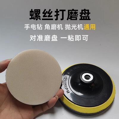 美缝平缝工具环氧彩砂擦洗片