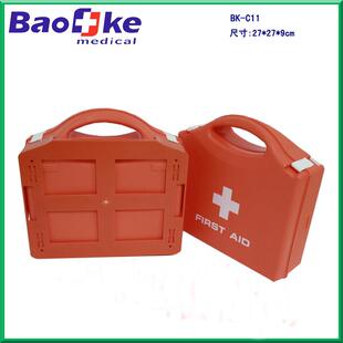 车载急救箱车用急救箱汽车PP塑料箱C11应急箱护理挂墙急救箱C11