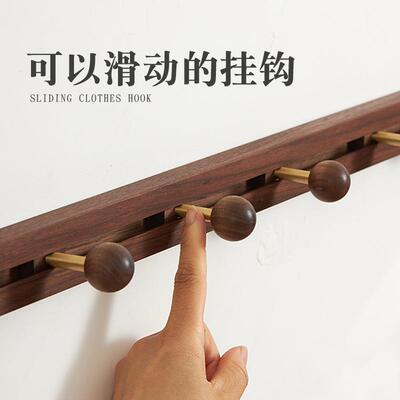 A#滑动实木衣服挂钩免打孔门后挂衣架墙上壁挂入户玄关一排式简宁