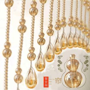家用葫芦 水晶隔断帘门帘玄关卧室厨房客厅卫生间免打孔新款