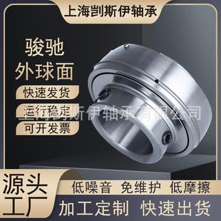 廠RMD家現貨外球面機軸承UCFL216CFL217UCFL2農18菱形U外球面軸承