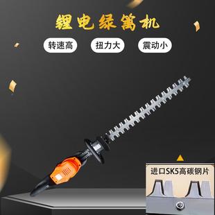 2式 重修大功率修剪機 航6260E0E鋰電綠籬機充電續長園林專業款