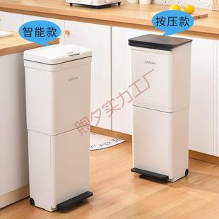 双层分二合一厨垃圾桶家用大号加高弯腰干类免湿ntw3YYan分离可房