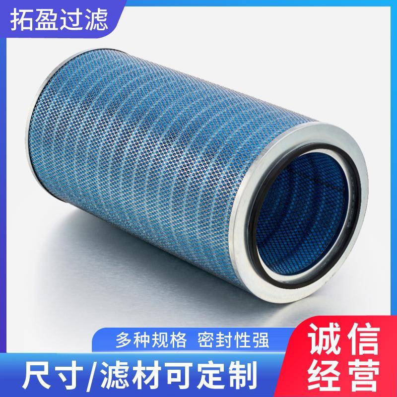 钢厂除尘滤芯防静电滤筒P18108工程机械配件除尘滤芯过滤器