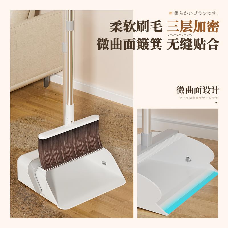 kt扫把2025新款家用套装簸箕组合笤帚刮水器折叠垃圾铲头发扫地神