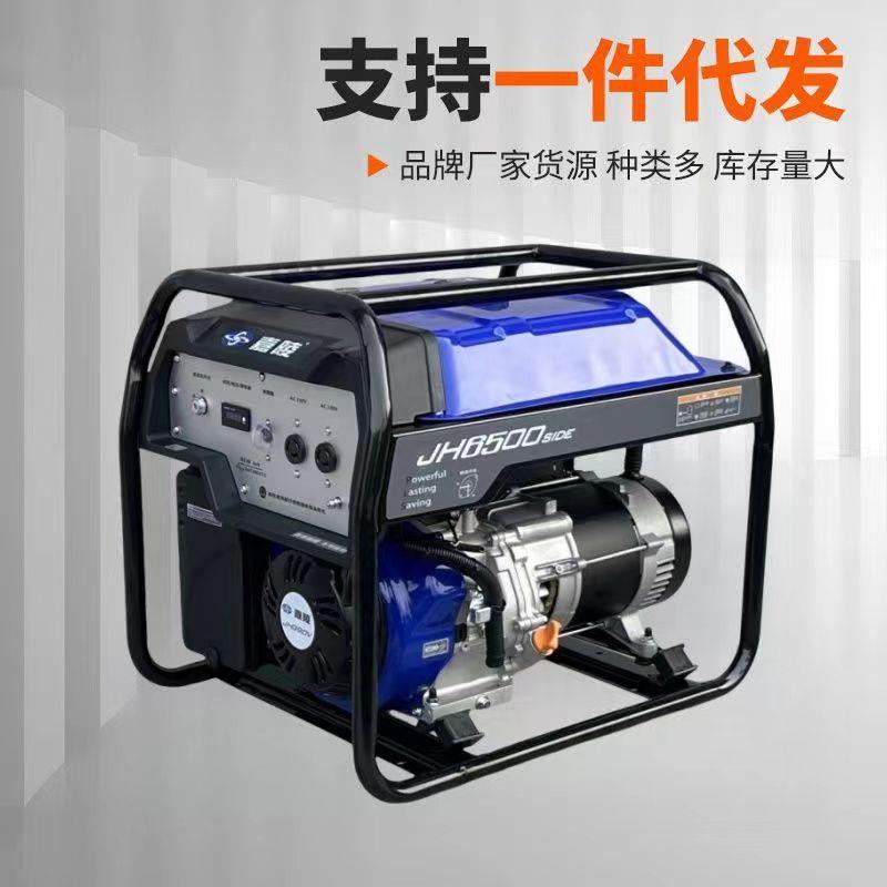 汽油发电机家用小型3/5/6/8/10/12/17KW千瓦单三相大功率静音
