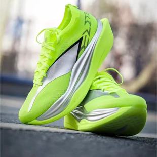 飞电6E儿童跑步鞋青少年春夏碳板减震竞速跑鞋专业比赛男童运动鞋