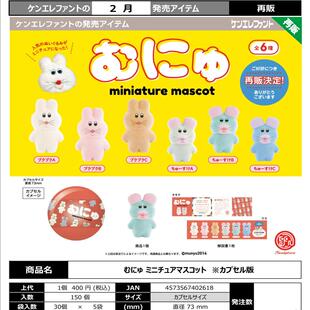 【木野日谷】预售摆件Kenelephant摆件摆件手作合作款摆件muunyu