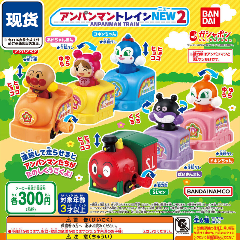 【木野日谷】预售面包超