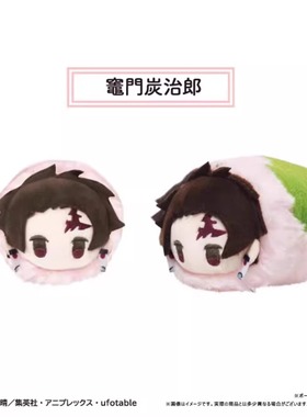 【木野日谷】预售 TAPIOCA 鬼灭之刃 Q版樱饼趴趴毛绒玩偶Vol.1