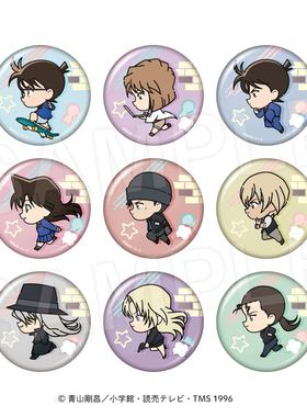 【木野日谷】预售   名侦探柯南 奔跑 Q版 徽章 吧唧 抱盒 AVENGE