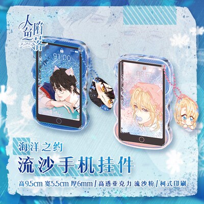 【星谷】预售美人鱼落花白初年兰博海洋约系列卡通站痛包