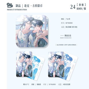 【星谷】预售台风眼一期积云雨赴夏茵四往事庆生正版徽章组合色