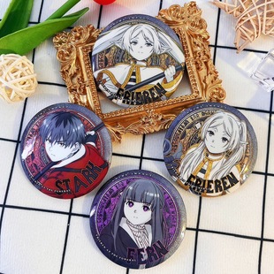 【木野日谷】现货自印跨境热销芙莉莲动漫周边吧唧修塔尔克双闪徽