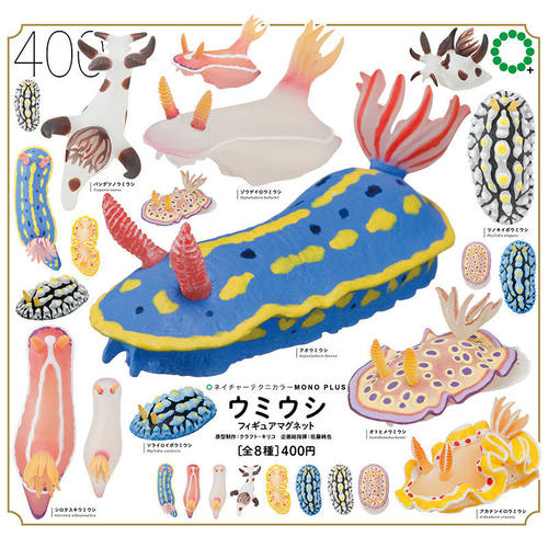 【星谷】预订扭蛋海蛞蝓