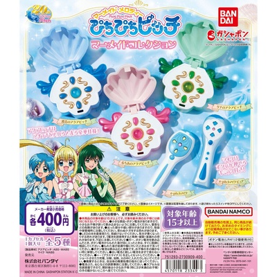 【木野日谷】预售人鱼的旋律带