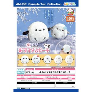 【木野日谷】预售 AMUSE正版扭蛋 长尾小山雀零钱包