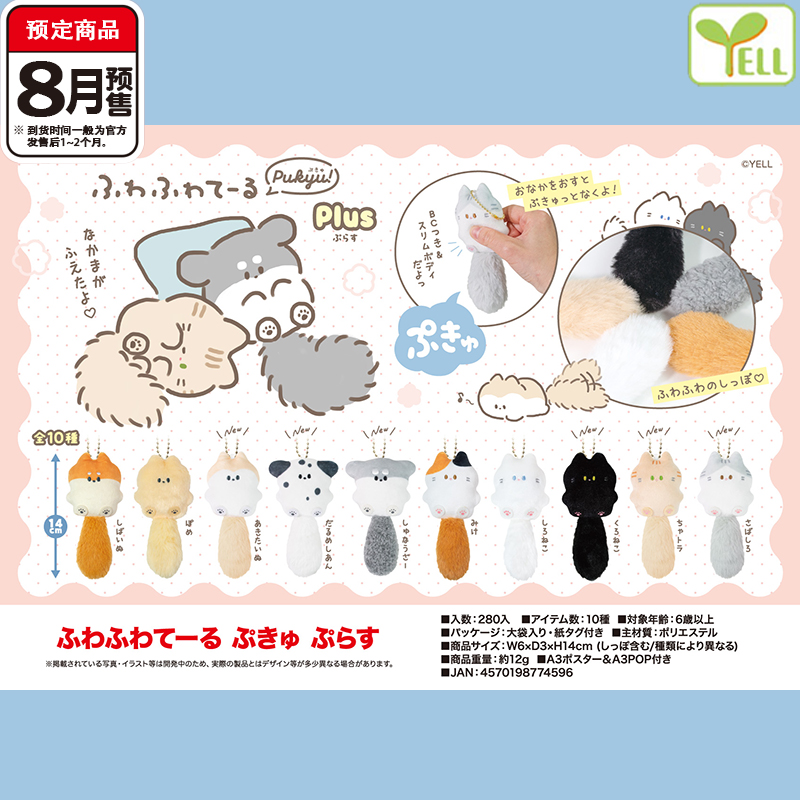【木野日谷】预售豆豆眼