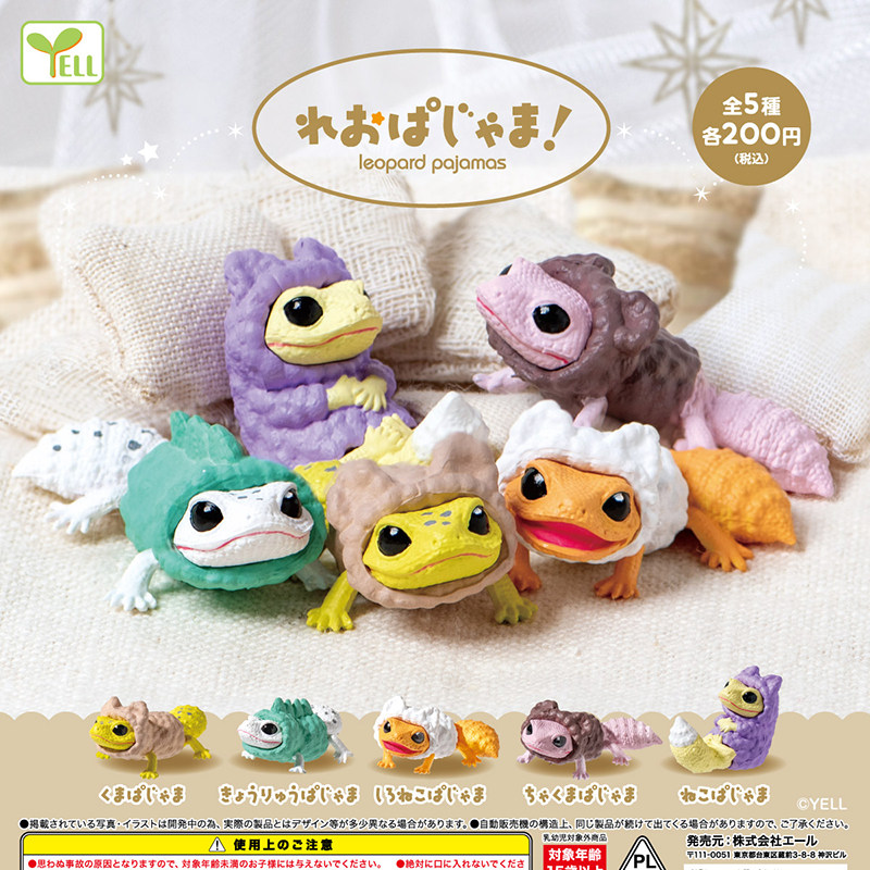 【木野日谷】预售穿上睡衣的壁