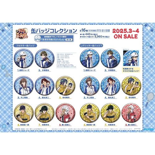 【木野日谷】预售POMMOP新网球