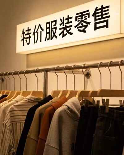 直播专用